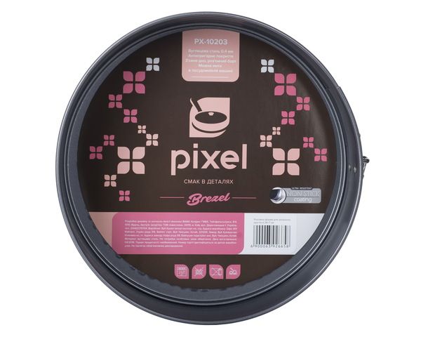 Форма кругла роз'ємна Pixel Brezel, 26х7 см