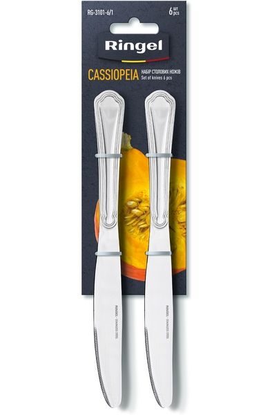 Набір столових ножів RINGEL Cassiopeia, 6 предметів