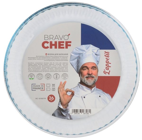 Форма з рифленим бортом BRAVO CHEF, 26 см